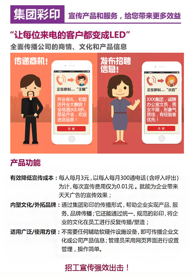 【企业必知】性价比如此之高的宣传方式,老板老板快来收了!